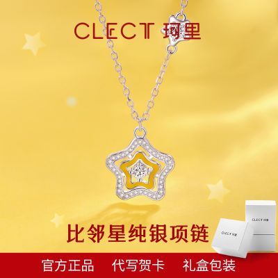 ڲclectǴŮСڵ׹ʥŮ 136Ԫ