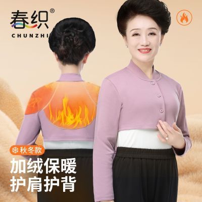 ڲ֯Ůʿ޺糤˯ҹ÷ְﶬů 78Ԫ