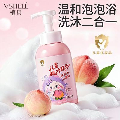 ���ڲ�����ֲ����ͯ����һ��Ҷ����ϴ����ԡĽ˹����ȥмֹ���º����ϴ��ˮ 26.79Ԫ