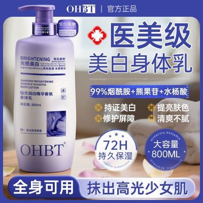 ڲ̳OHBTȫ־㱣ʪˮ۷ȥƤ 54Ԫ