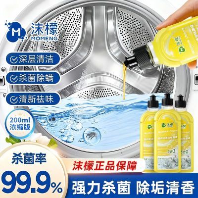 ڲĭƷͬϴ»רϴǿùζ 24.5Ԫ