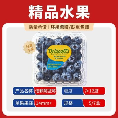 ڲ̳Ʒʡݮ³ݮй125g*5/7еˮ14mm+ 70.9Ԫ