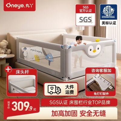 ��Ѿ ��ͯ��Χ�� ������ �Ӹ����� �����������ߵ��� 263Ԫ