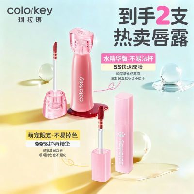 ڲ2֧Colorkey㴽¶¿ʪƹⱬСװ 34.9Ԫ