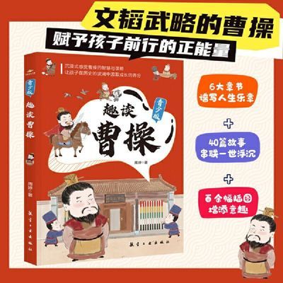 ���ڲ�����Ȥ���ܲ� ������� 6-14��Сѧ�����������꼶������ 13.68Ԫ