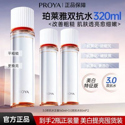 ڲ2ƿװ3.0˫ˮ濹²ˮƷ 99.99Ԫ