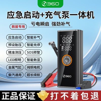 ���ڲ�����360����Ӧ��������Դ���س����ö���12V��ƿǿ��������һ��G29 94.89Ԫ