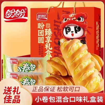 ���ڲ���������32��С�������װ����ζ���ζ��������������������ʳ��� 19.7Ԫ