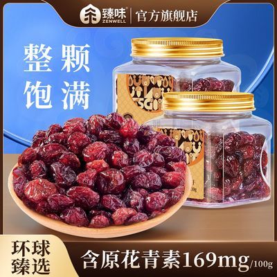 ���ڲ�������ζ������Խݮ��330g��װ���Ŵ�����決��ʳ�۽��ɹ�С����ʳ 67.5Ԫ