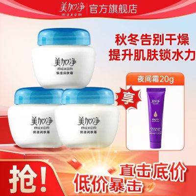 ���ڲ��������Ӿ���ʪ���˪˿����ˮ��ʪ��Ȼˮ�󻤷�ƷŮ������Ʒ 16.9Ԫ