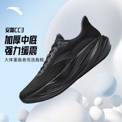 ���ڲ���������̤��CC3|�������ܲ�Ь���¿�͸����׺�ɫ�˶�Ь���� 192.23Ԫ
