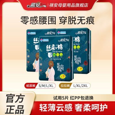 ڲƼֽ˿֮㳬͸ӤʪСװ 28.9Ԫ