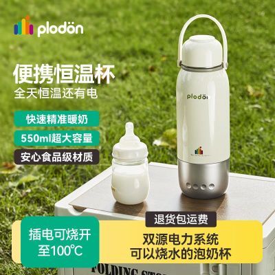 ڲplodonߺ±ЯʽӤרó̵ˮˮ 298.9Ԫ