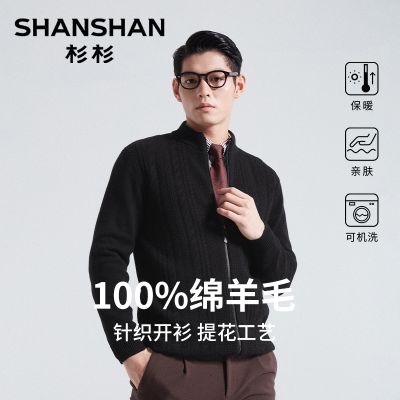 ���ڲ�����ɼɼ��ʿ�¿����ë��֯�����ﶬ�����ڴ�ְ����´�ױ�ů���� 293Ԫ