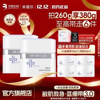 ���ڲ�������˫�����������������콢��3.0����������ͿĨ��Ĥ��ʪ�滺Ů 229Ԫ