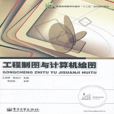 ���ڲ��������湤����ͼ��������ͼ���ӹ�ҵ�������鼮 20.79Ԫ