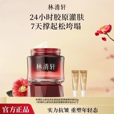 ڲɽ軨齺ԭ۾˪50g¸ϸ 173Ԫ