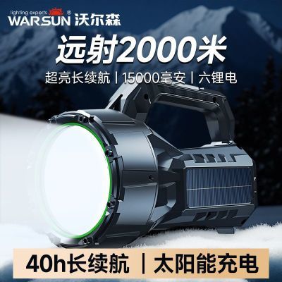 ڲֶɭӦǿֵͲԶֵ̫Ͳ̽յƼ 48.8Ԫ