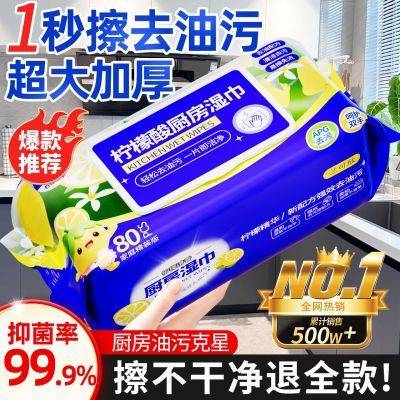 ���ڲ���������ʪ��ʪֽ���Ӵ�Ӻ���ó�����ǿ�����ȥ��һ�������̻�Ĩ�� 16.7Ԫ