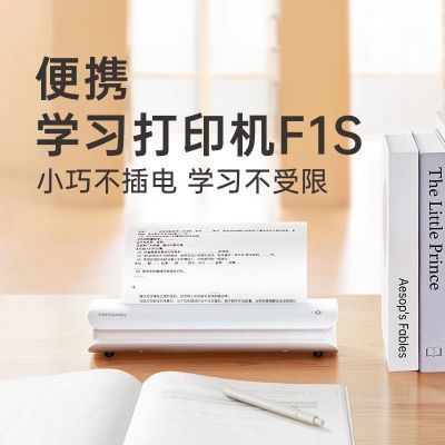 ���ڲ�����������F1S�����ӡ����ҵ��f2sѧ��ѧϰA4�Ծ���ī���ñ�Я���� 299Ԫ