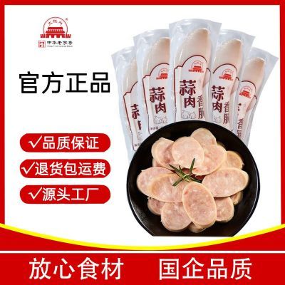 ���ڲ�����������⳦100g*4���峴��ը������ʳ�����ϱ����⳦�������ֺ� 17.6Ԫ