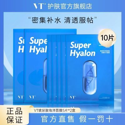 ڲVT㺣ܼˮĤˮʪҹƷŮ210Ƭ 46Ԫ