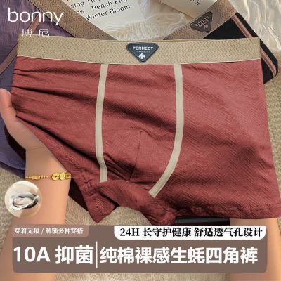 ڲBonny/10Aʿڿ㴿͸־˶Ľǿƽ̿ 18.8Ԫ