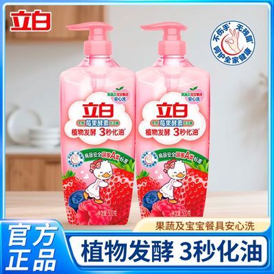 ���ڲ���������ϴ�ྫ��Ȼݮ�����ع���ʳƷ��a�౦���;���ϴȥ���޲��� 39.9Ԫ