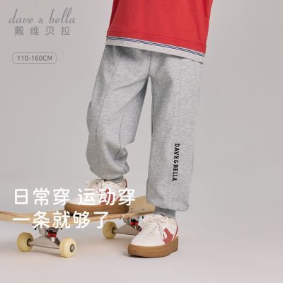 ���ڲ�������ά������ͯ��֯���Ӵ�װ����ͯ���������˶������д�ͯ����ͯװ 113Ԫ