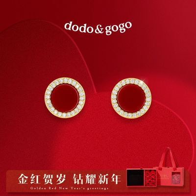 ڲDODOGOGOɫԲٴʱжﶬ߼ 38.9Ԫ