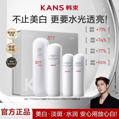 ڲʥˮ˪װ׵߲ˮƷƷ 142Ԫ