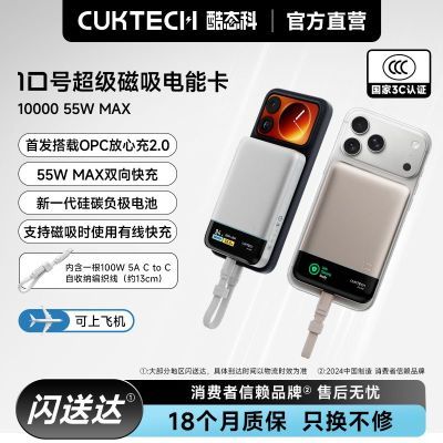 ��̬��10�Ŵ�����籦10000�����ᱡ���߿������ƻ��17С����Ʒ 139.4Ԫ