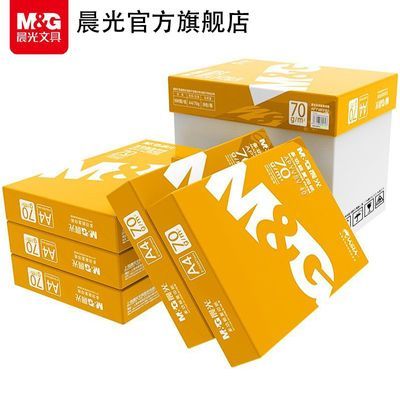 ڲ⸴ӡֽa480˫ֽѧӡֽݸֽӺ70칫 81Ԫ