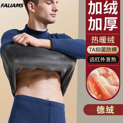 ڲFALIAMS ʿë˿޼Ӻ㱣ůװ 19.8Ԫ