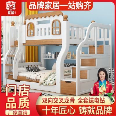 ���ڲ�����ϲֿʵľ�Ӵ����´�С���Ͷ�ͯ��ĸ�����ö๦�ܸߵʹ�����˫�㴲 1235.18Ԫ