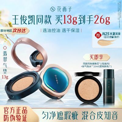 ���ڲ�������������ͬ��������������۵�Һ��Ȼ�����ﶬ���β���ױ��ˬ 170Ԫ