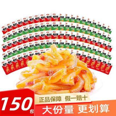 150包卫龙魔芋爽香辣素毛肚素肉辣条75包魔芋爽休闲零食礼包小吃