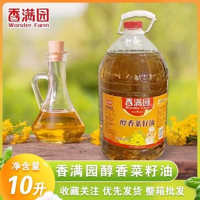 ���ڲ���������԰���������10��*2Ͱ���ƴ�����Ͱ����ר���ͳ�����⿲��� 209.9Ԫ