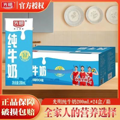 ���ڲ�����11�²� ������ţ��200ml*24���������ȫ֬��ţ�������ؼ� 36.4Ԫ