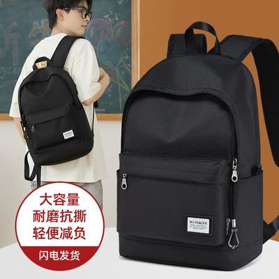 【木村耀司】背包男士双肩包书包小学生大学生高中生初中学生大容量女优惠商品图片
