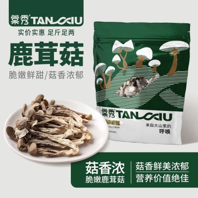 ���ڲ��������� ¹�׹��ɻ�ũ���ز���Ʒ��ʳ�þ���������Ӫ����ζ����250�� 17.1Ԫ