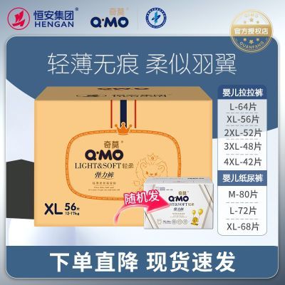 ڲĪM/L/XL/XXXXLӤˬ͸ֽ㱦ʪ 76.9Ԫ