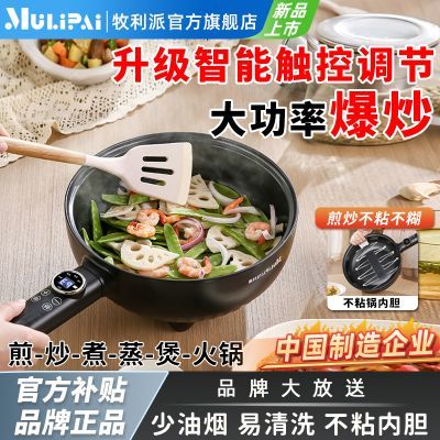 ���ڲ����������ɵ糴��һ�峴�˶๦�ܵ����ȫ�ܼ��ô��ʼ峴������� 49Ԫ