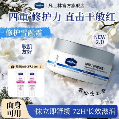 ڲʿѩ˪׹޾޻ʪﶬѡƷ 69.9Ԫ