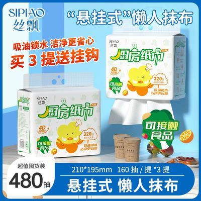 ���ڲ�����˿Ʈ����ֽ��ʳƷ��������ˮֽ���ó���ʳ������ʽһ���Գ�ȡ 6.33Ԫ