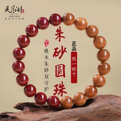 ڲ¸ȻľɰִбϽɰŮװ 19.6Ԫ