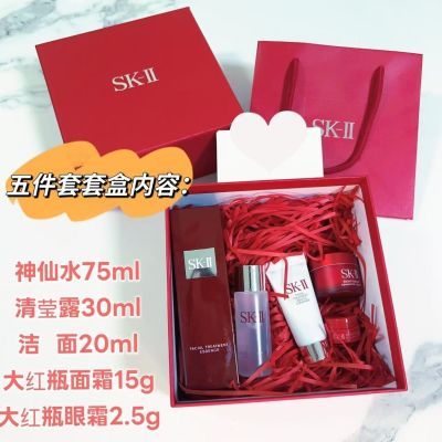 SK2全明星五件套小样SKII礼盒装送女友旅行必备神仙水75ml