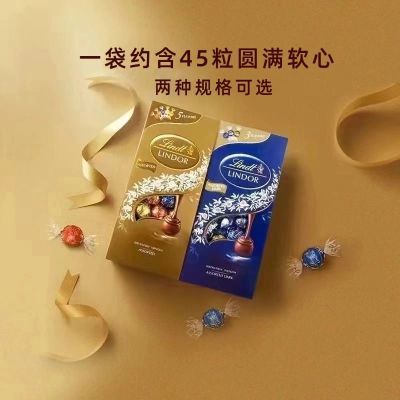 ڲLindtʿɿľѡɿ569g 95.6Ԫ
