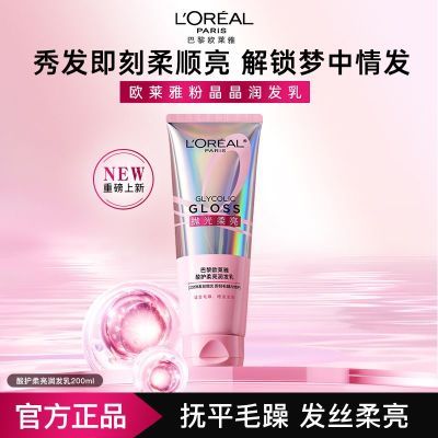 ���ڲ�����ŷ���ŷ۾����Ụ������������ҫ��˳���Ƹɿ�ë����������Ʒ 24.15Ԫ
