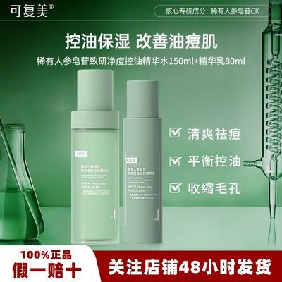 ڲɸˮװϡ˲տ鲹ˮʪˮҺװ 175Ԫ